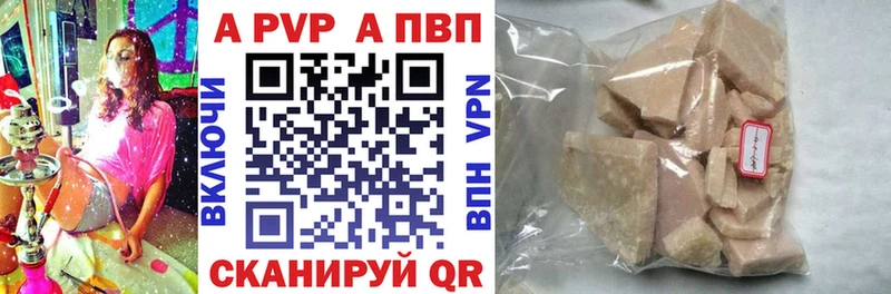 Купить наркотик аптеки Балаково Alpha-PVP  ГАШ  Кодеин  АМФ  Cocaine  МАРИХУАНА 