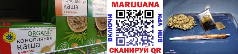 даркнет сайт  Балаково  Печенье с ТГК марихуана 
