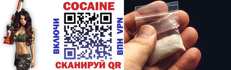 купить Балаково Cocaine Перу