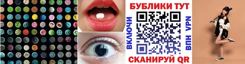 даркнет сайт  гидра сайт  Ecstasy 250 мг  Балаково 