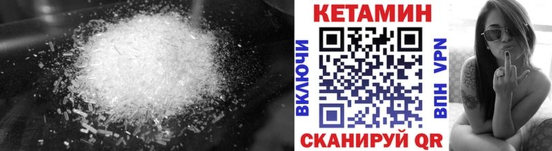 магазин продажи наркотиков  Балаково  КЕТАМИН VHQ 