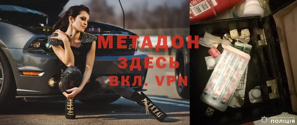марихуана Верхнеуральск