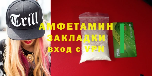 марихуана Верхнеуральск
