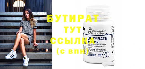 марихуана Верхнеуральск