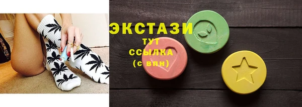 PSILOCYBIN Верхний Тагил
