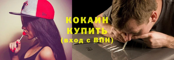 ALPHA PVP Покровск