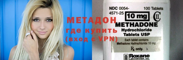 марихуана Верхнеуральск