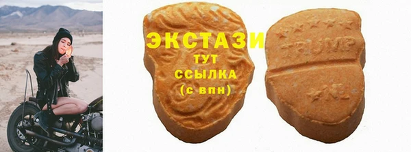 PSILOCYBIN Верхний Тагил
