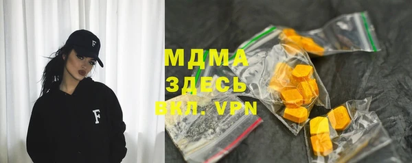 герыч Покачи