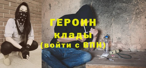герыч Покачи