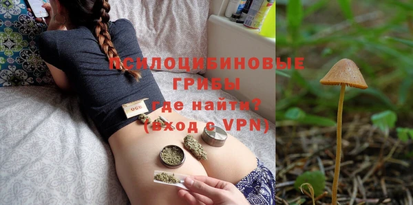 марихуана Верхнеуральск