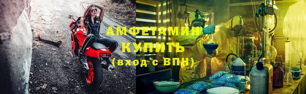 ALPHA PVP Покровск