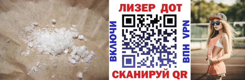 ЛСД экстази ecstasy  Балаково 