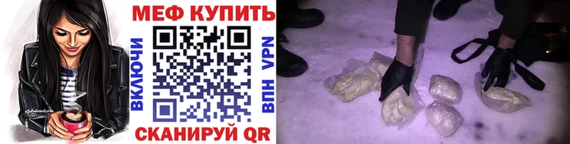 Меф VHQ  Балаково 