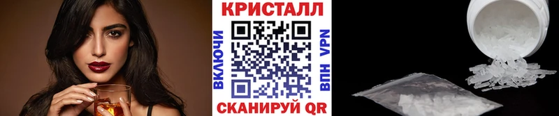 хочу Балаково Первитин кристалл