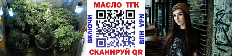 ссылка на мегу рабочий сайт  Балаково  Дистиллят ТГК гашишное масло  это клад  купить наркотик 